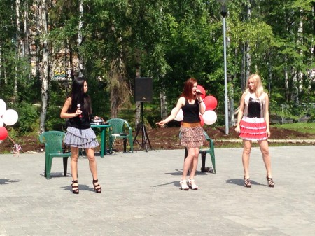 День молодежи в парке Чехова