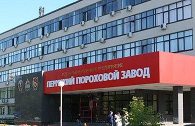 На Пермском пороховом заводе пострадали четверо рабочих