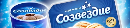 Состоялось открытие современной фабрики мороженого в Перми