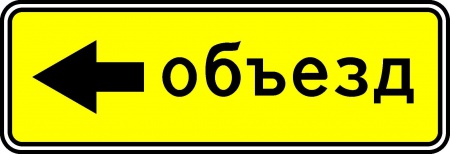 Внимание, объезд! В районе аэропорта Большое Савино изменилось движение транспорта