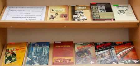 Выставка истории и культуры татар