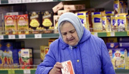 Стоимость минимального набора продуктов в Пермском крае выросла на 0.9%