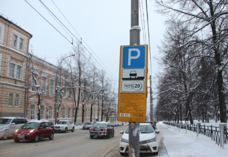 Власти Перми могут увеличить время для оплаты парковки
