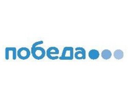Авиакомпания «Победа» продает билеты из Сочи и Анапы в Пермь