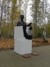 Памятник Чехову в парке